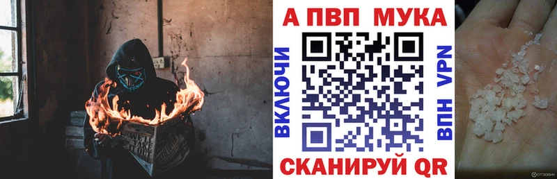 A-PVP СК  Купить  Алзамай 