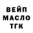 КОКАИН Fish Scale Marina Natkhina