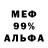 КЕТАМИН VHQ Evgeny Ron