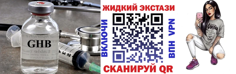 Купить закладки  Алзамай  Бутират бутандиол 