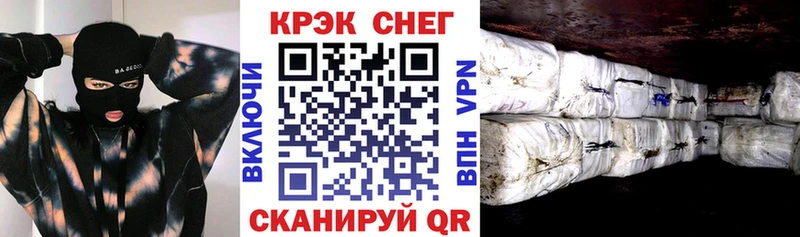 Купить закладки  Алзамай  КОКАИН Fish Scale 