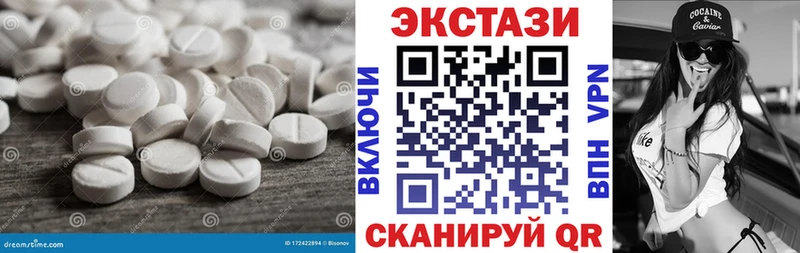 Купить где  Алзамай  ЭКСТАЗИ ешки 