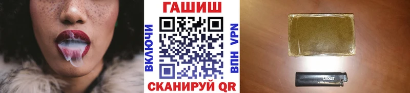 Купить закладки  Алзамай  ГАШИШ VHQ 
