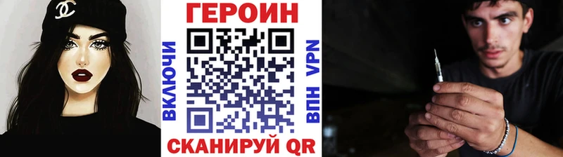 Купить закладки  Алзамай  ГЕРОИН VHQ 