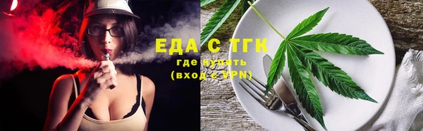 ГАЛЛЮЦИНОГЕННЫЕ ГРИБЫ Михайловск
