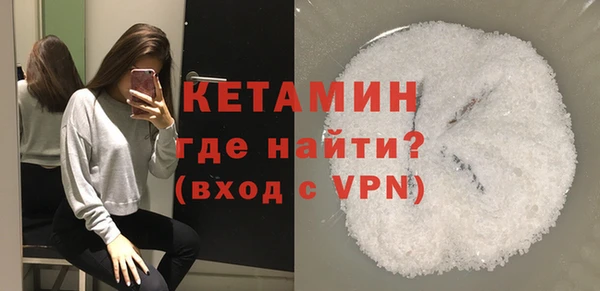 экстази Михайловка