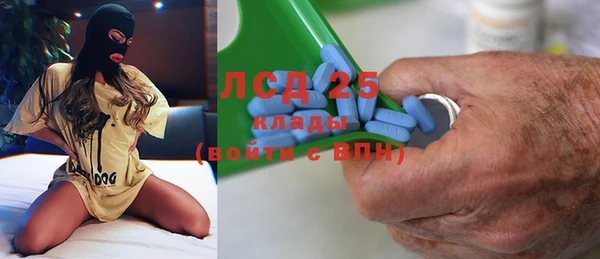 экстази Михайловка