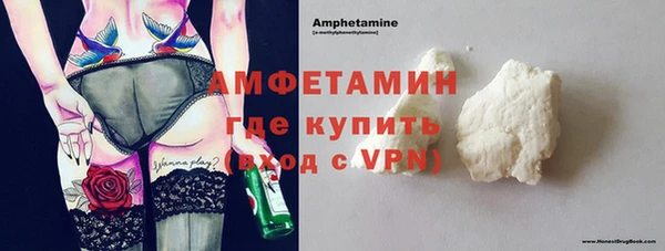 экстази Михайловка