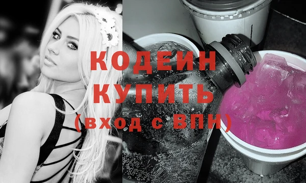 ГАЛЛЮЦИНОГЕННЫЕ ГРИБЫ Михайловск
