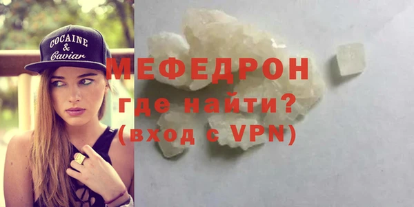 ГАЛЛЮЦИНОГЕННЫЕ ГРИБЫ Михайловск