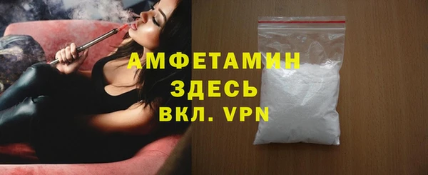 экстази Михайловка