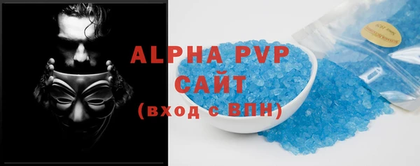 экстази Михайловка