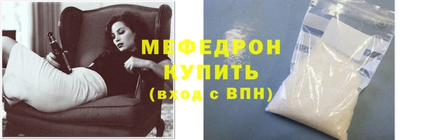 ГАЛЛЮЦИНОГЕННЫЕ ГРИБЫ Михайловск