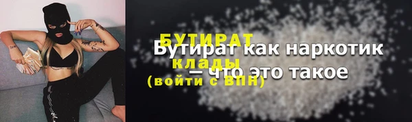 экстази Михайловка