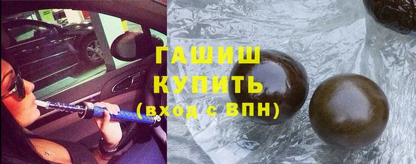 ГАЛЛЮЦИНОГЕННЫЕ ГРИБЫ Михайловск