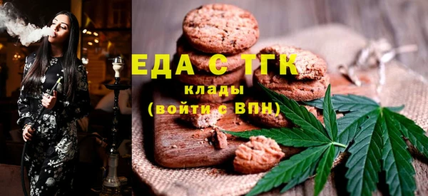 экстази Михайловка