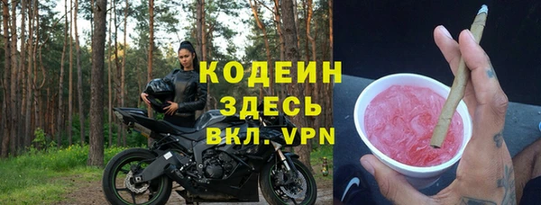 экстази Михайловка