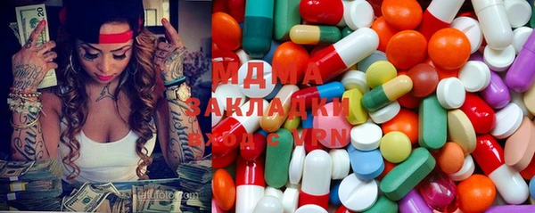 экстази Михайловка