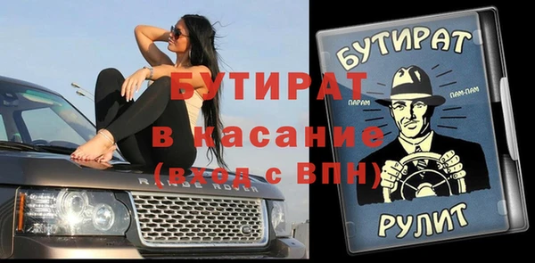 ГАЛЛЮЦИНОГЕННЫЕ ГРИБЫ Михайловск
