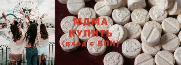 ГАЛЛЮЦИНОГЕННЫЕ ГРИБЫ Михайловск