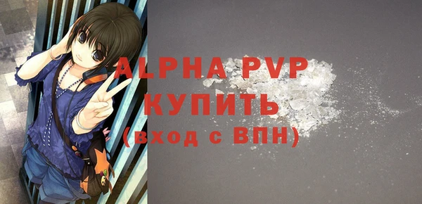 экстази Михайловка