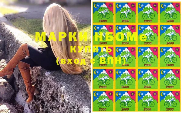 ГАЛЛЮЦИНОГЕННЫЕ ГРИБЫ Михайловск