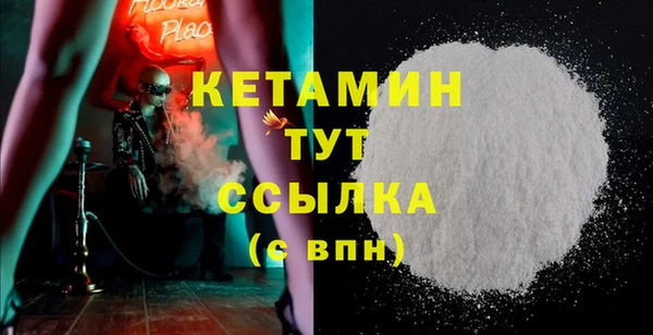 ГАЛЛЮЦИНОГЕННЫЕ ГРИБЫ Михайловск