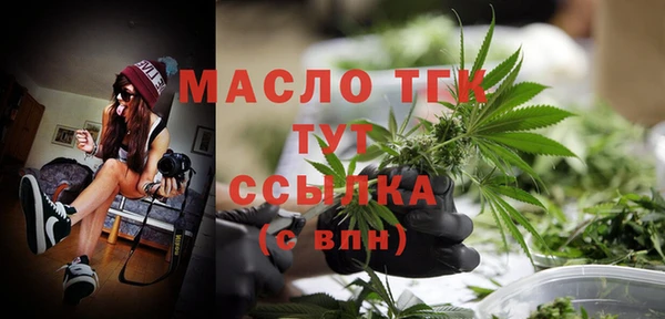 экстази Михайловка