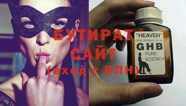 экстази Михайловка