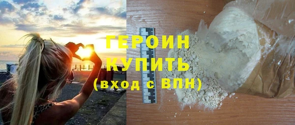 ГАЛЛЮЦИНОГЕННЫЕ ГРИБЫ Михайловск