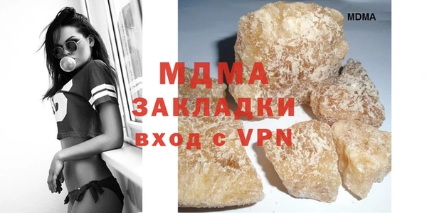 мдма Михайлов