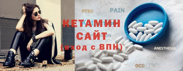 ГАЛЛЮЦИНОГЕННЫЕ ГРИБЫ Михайловск