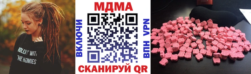 Купить  Алзамай  МДМА Molly 