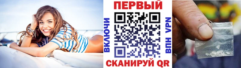 Купить где  Алзамай  Метамфетамин винт 