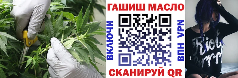 Дистиллят ТГК Wax  Купить где  Алзамай 